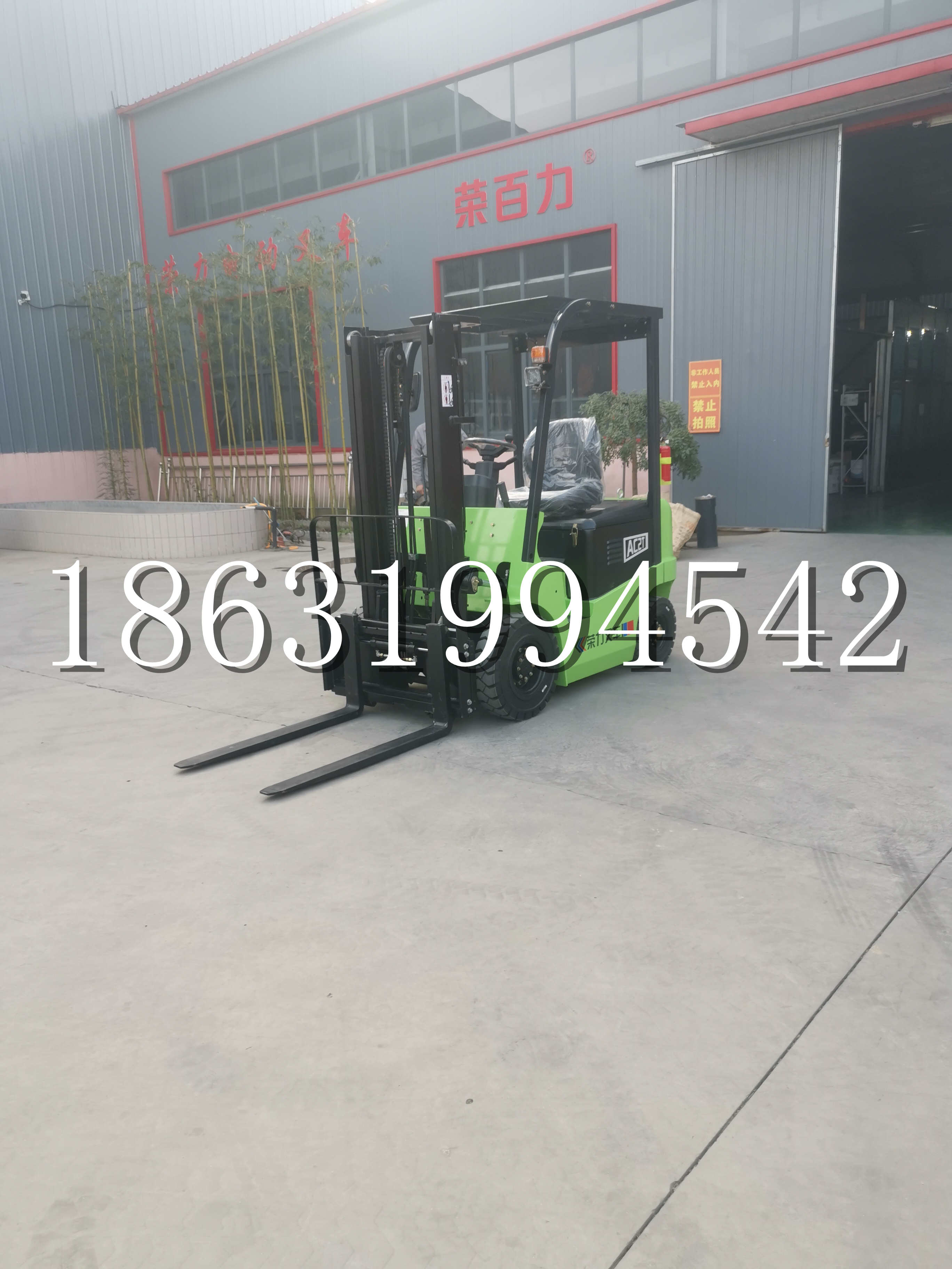 通江县优程2.5吨站驾式全电动液压搬运车3吨电动叉车锂电池托盘铲车地牛